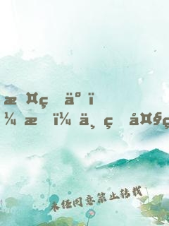攤牌了，我！世界大神探！